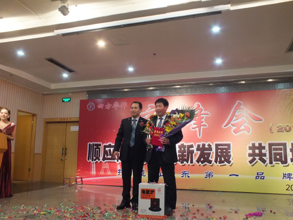 四方華邦  保險(xiǎn)代理  劉敬東