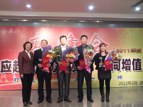 四方華邦  保險(xiǎn)代理  宋協(xié)鳳