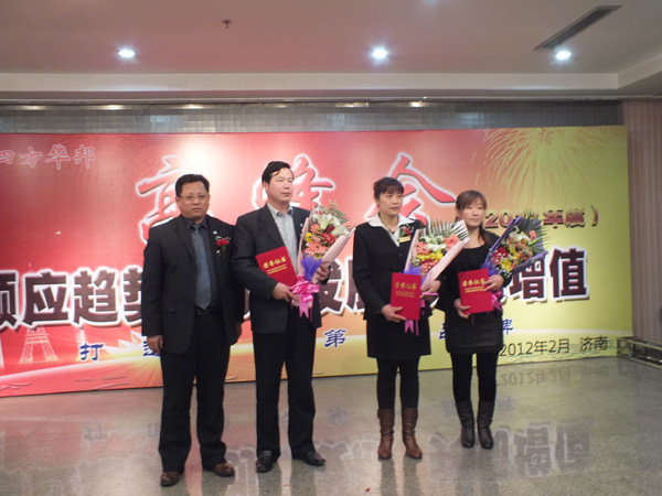 四方華邦  保險(xiǎn)代理  王明剛