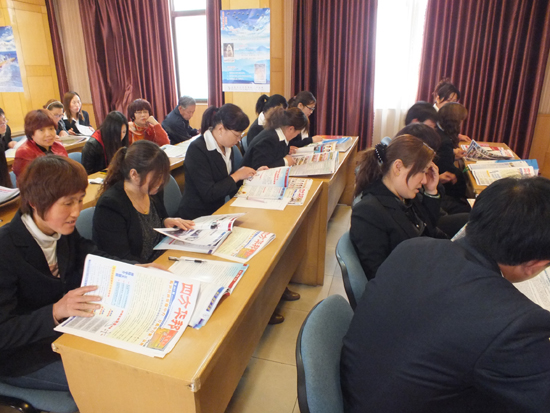 四方華邦  保險代理